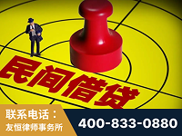 荆门-山东某歌集团集资诈骗、非法吸收公众存款案-郑祥律师
