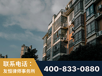 荆门-北京某小贷公司宋某非法拘禁他人案-郑祥律师